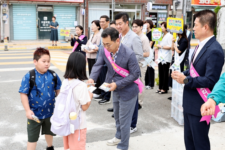 성주군, 성주초 앞 어린이보호구역 교통안전 캠페인 실시