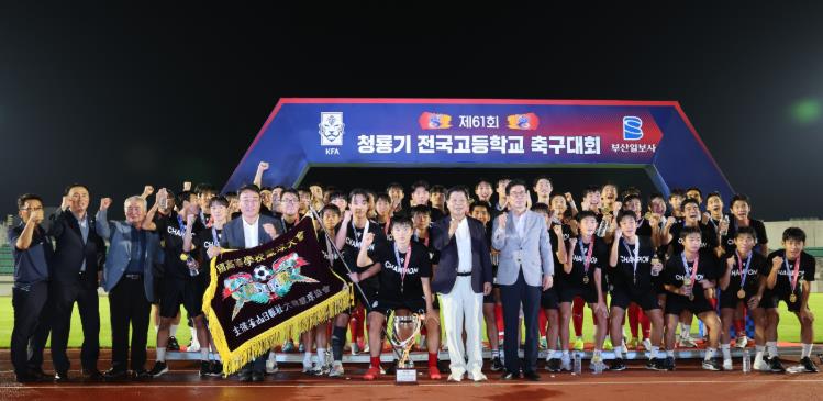 고성군 제62회 청룡기 전국고등학교 축구대회 개최  
