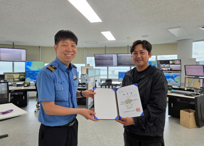 중부지방해양경찰청, 민·관이 함께 지키는 바다, VTS 해상교통통신원 운영대상 확대