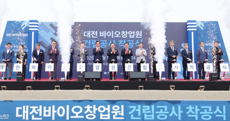 대전바이오창업원 15일 첫삽, 2027년 본격 운영