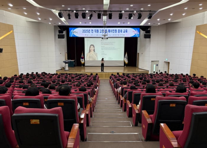 광주시, 공직자 대상 ‘고충 및 특이민원 응대 교육’ 실시