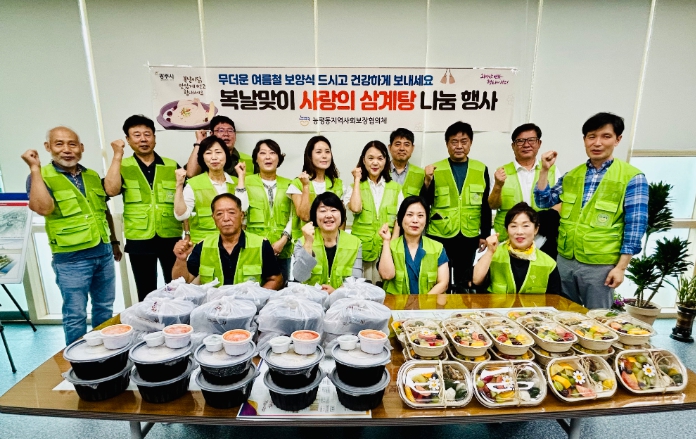 광주시 능평동 지역사회보장협의체, 복날 맞아 홀몸 어르신께 사랑의 삼계탕 나눔