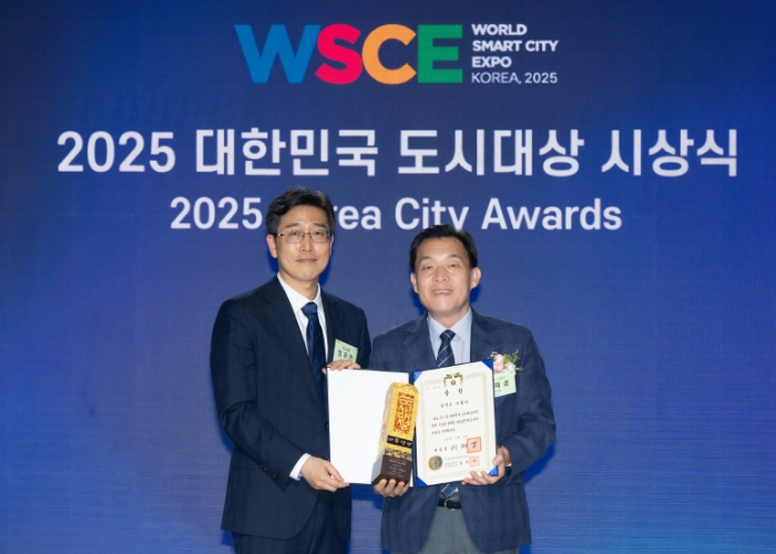 수원시, ‘2025년 대한민국 도시대상’ 대통령상