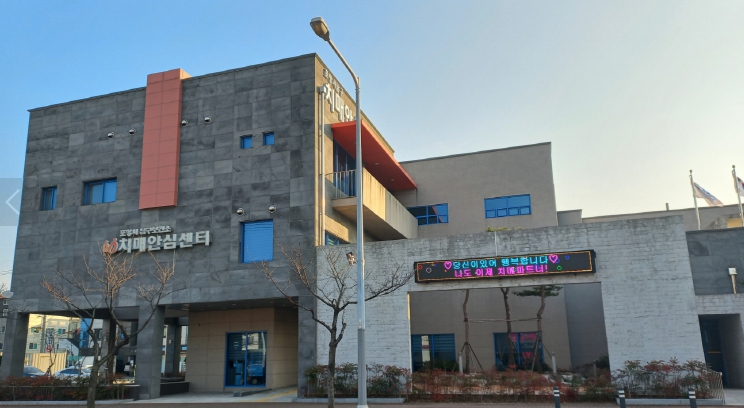 포항시, 75세 이상 고령 운전자 치매 인지선별검사 지원