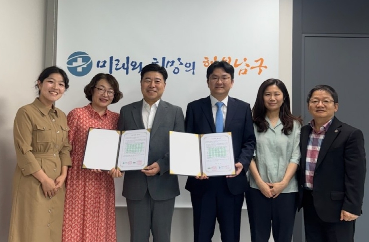 남구보건소, 울산대 간호학과와 업무 협약 맺고 구민 건강 챙긴다