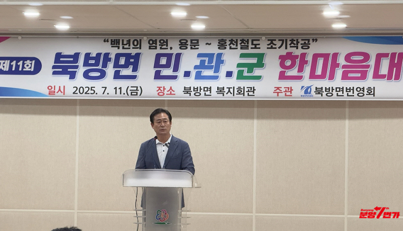 (주)올앤비, 홍천군수 신영재, ‘홍천 북방면 민·관·군 체육대회’, ‘2025 예술인 여름세미나’ 축하방문 지역사회 기대감 고조