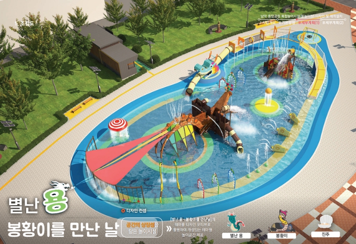 무안군 공원 내 어린이 피서지 2개소 7월 18일 개장