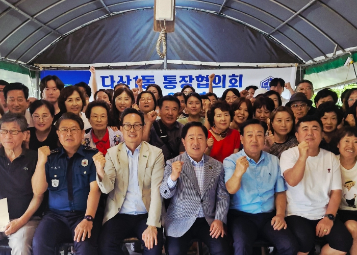 남양주시 다산1동 통장협의회 워크숍 개최… 기초질서·민생회복 소비쿠폰 집중 홍보