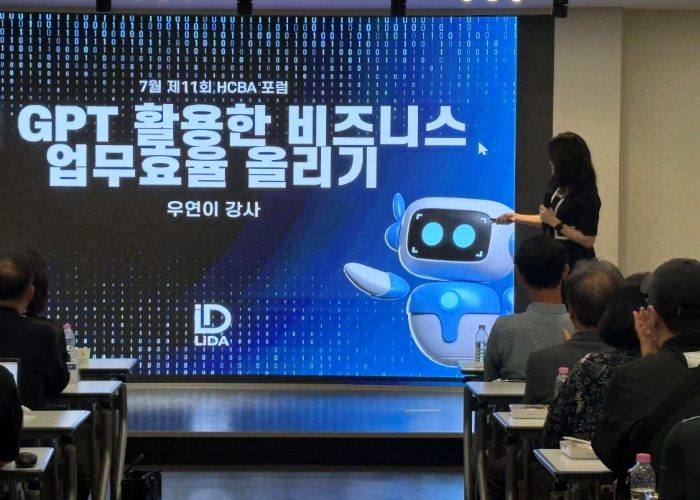 (사)하남시기업인협의회, '2025년 제11회 HCBA 포럼' 성료