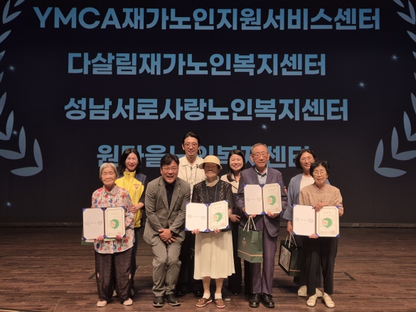 경기도의회 최만식 의원, ‘재가노인복지협회 한마음 대축제’ 참석… 감사장 수여받아