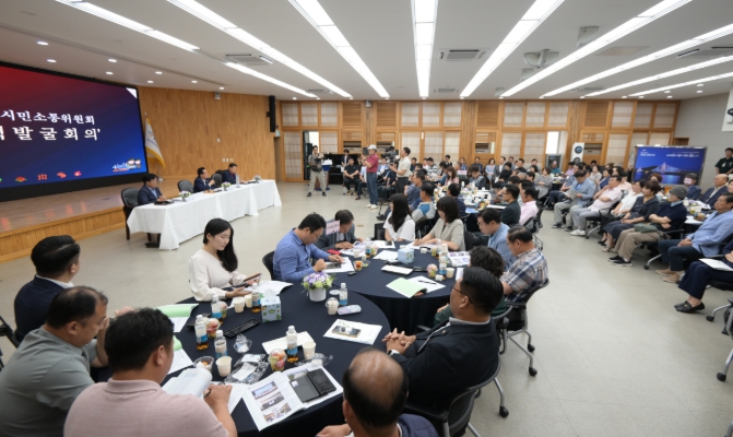 시민과 함께하는 시정’ 논산시 시민소통위원회 정책발굴회의 개최
