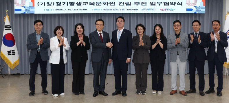 경기도의회 신미숙 의원, ‘경기평생교육문화원’ MOU 참석…공약 실현 첫 걸음!