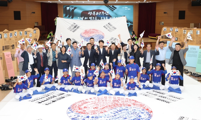 수원특례시의회 이재식 의장, ‘광복80주년 기념 대형 소도장 태극기 제작’참석