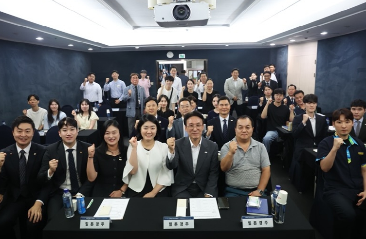 경북도, APEC 숙박시설 최상의 인프라와 서비스 수준 만족