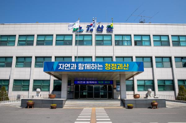 괴산군 보건소, 2025년 찾아가는 치매 조기검진
