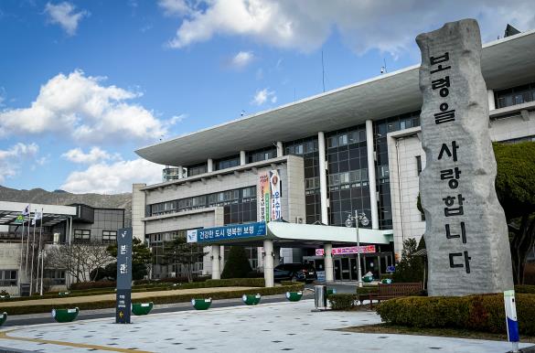 탄소중립 선도도시 보령, 기후위기 대응 사업 본격 추진