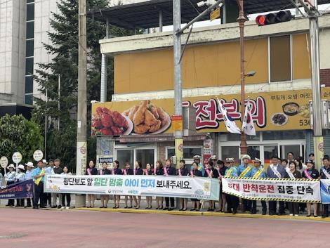 상주시, 등굣길 어린이 교통안전 캠페인 실시