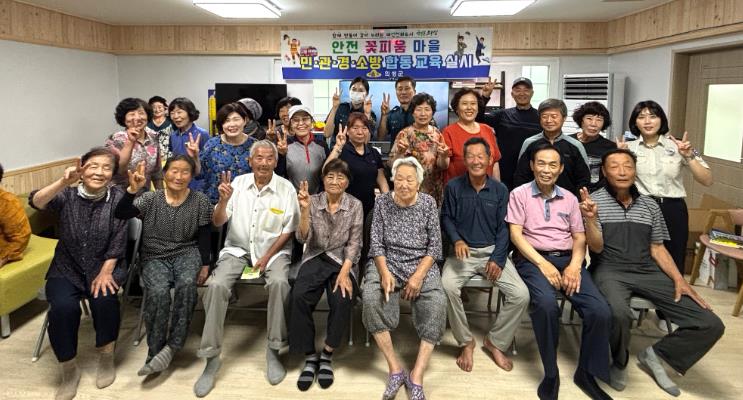 의성군, 민·관·경·소방 합동 안전교육 실시 