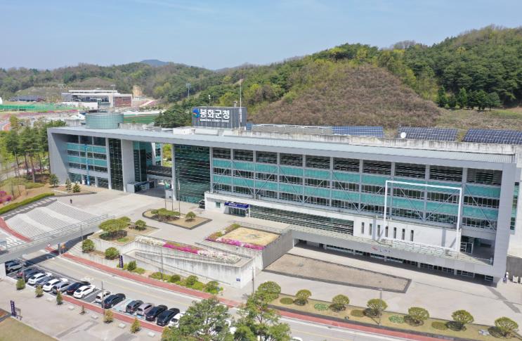 봉화군, ‘카카오톡 환급 신청 서비스’큰 호응
