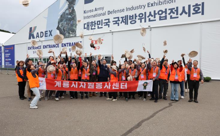 계룡시, 2025계룡軍문화축제 자원봉사자 모집
