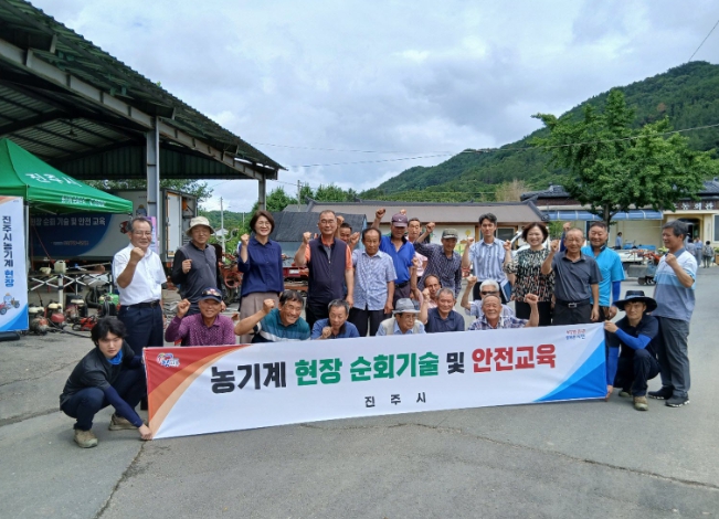 진주시, 농기계 순회수리 및 안전교육으로 농업인 안전 강화 