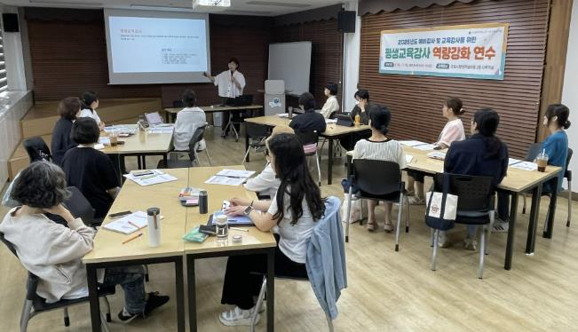 군포문화재단 군포시평생학습마을, 평생교육 강사 역량강화 연수 성료
