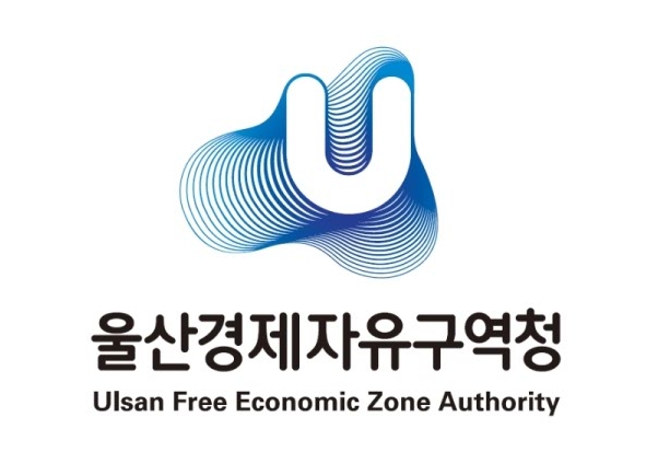 울산경제자유구역청, 제3기 발전자문위원회 출범