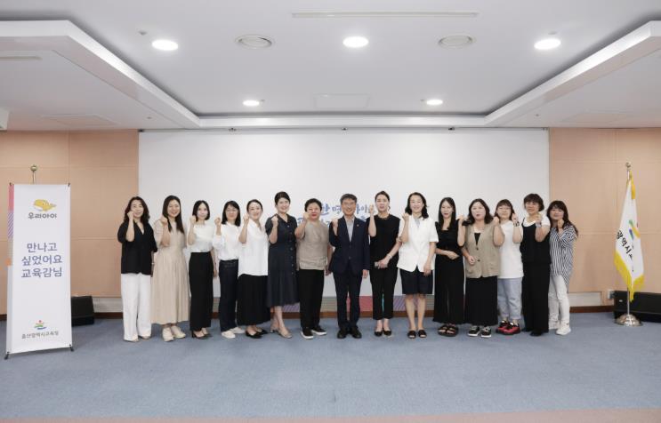 울산시교육청 천창수 교육감, 학부모와 울산교육 방향 모색
