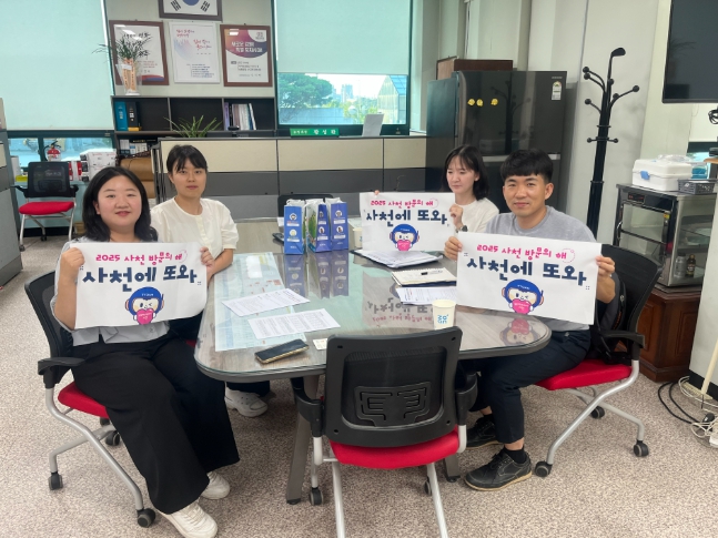 사천시, 농업인 부담 완화 위한 농자재 지원 방안 모색