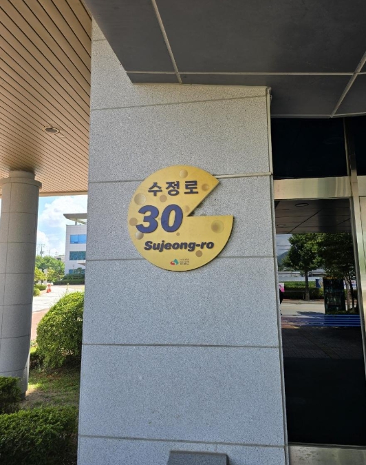 임실군, 주소 정보 안내시설물 일제 점검 완료