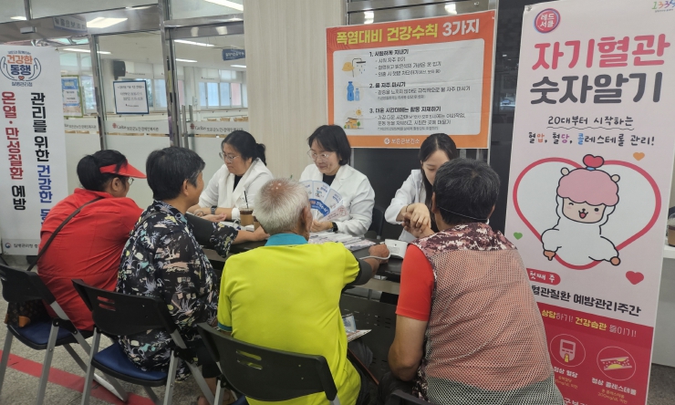 보은군, 질병관리청과 함께 여름철 폭염 건강수칙 캠페인