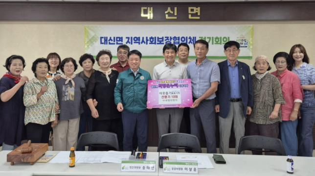 ㈜세명이엔지, 여주시 대신면 지사협에 선풍기 10대 기탁