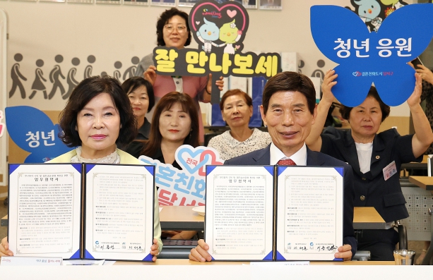 달서구, 인구 위기 공동 대응을 위한 업무협약 체결