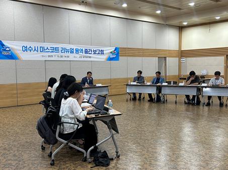 여수시, 마스코트 리뉴얼 용역 중간보고회 개최
