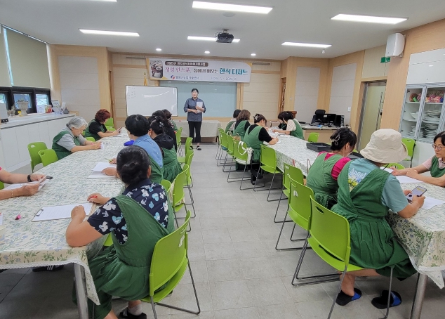 영양군, "‘정성 한스푼, 집에서 배우는 한식디저트’교육 실시"