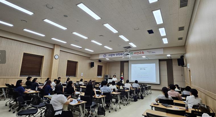 2025 서산교육발전특구 IB프로그램 교원 역량 강화 연수 특강 개최   