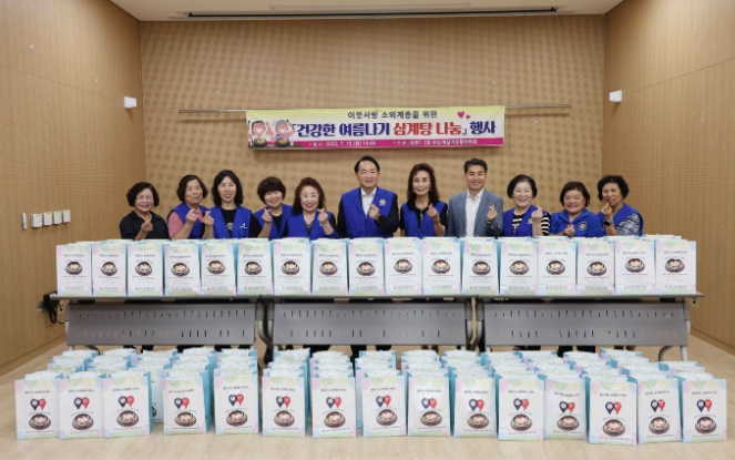 동구 송현1․2동 바르게살기위원회, 삼계탕 나눔행사 개최