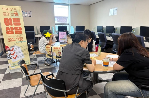 거창군, 청소년 대상 ‘무엇이든 물어보性’ 이동상담실 운영