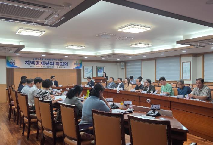 영암군혁신위 지역경제분과, 2025년 첫 정기회의 개최
