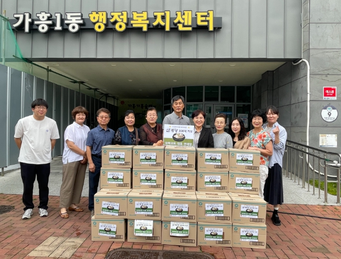 영주시 가흥1동 독거노인·취약계층 건강한 여름나기 지원
