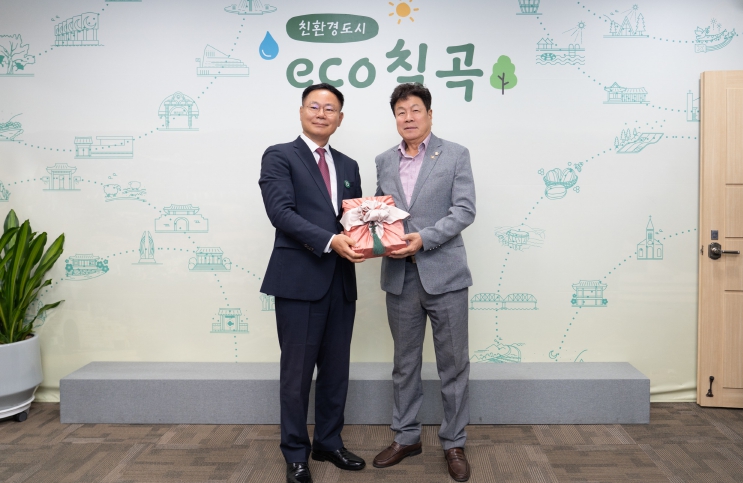 강남구의회, “강남구-경북 칠곡군 친선결연” 협약식 참석