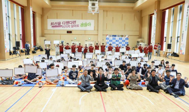 태백청년회의소, 제4회 태백사랑 도전 골든벨 개최
