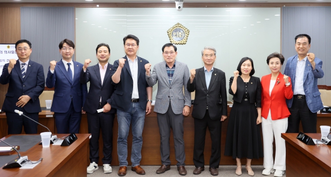 제12대 충남도의회 제4기 윤리특별위원회 구성