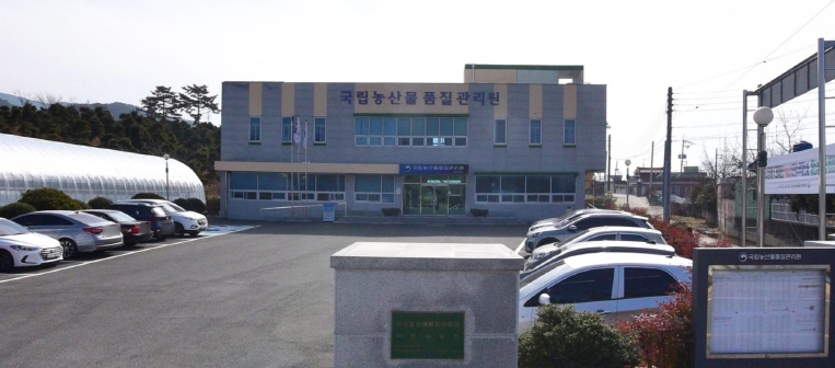 사천시 농관원, 농업경영체 정보 정확도 제고에 발 벗고 나서!