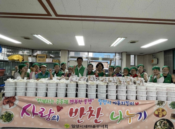 밀양시새마을부녀회, 초복맞이 삼계탕 나눔 행사 