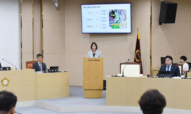 박미옥 광산구의원, “공공언어 개선 통해 존중받는 공동체로”