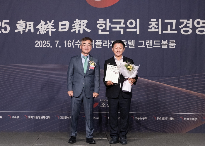 의정부시, ‘2025 한국의 최고 경영대상’ 일자리창출경영 부문 수상 영예