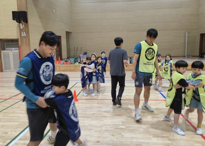 “안산 늘봄학교, 안산그리너스 FC와 함께하는 방과후 축구교실 운영”
