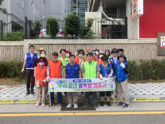 동구 범일5동, 7월 우수기 대비 자체 도시환경정비 실시