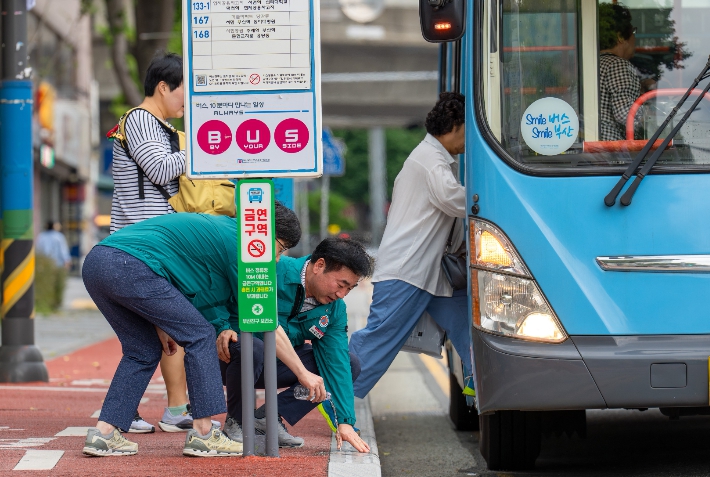부산진구, 버스정류장 경계석 홈파기 사업 추진
